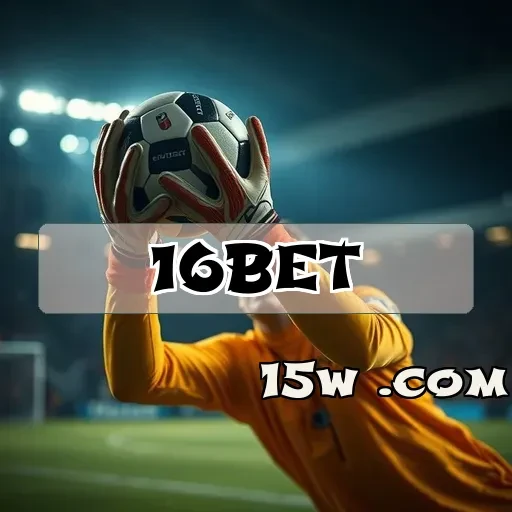 16bet APP: Recursos de Login Que Fazem a Diferença no Jogo